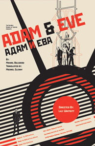 POSTER COLLABORATION